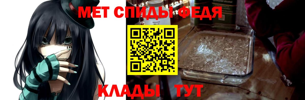Amphetamine  АМФ 98%  Вход с VPN  Кирово-Чепецк 