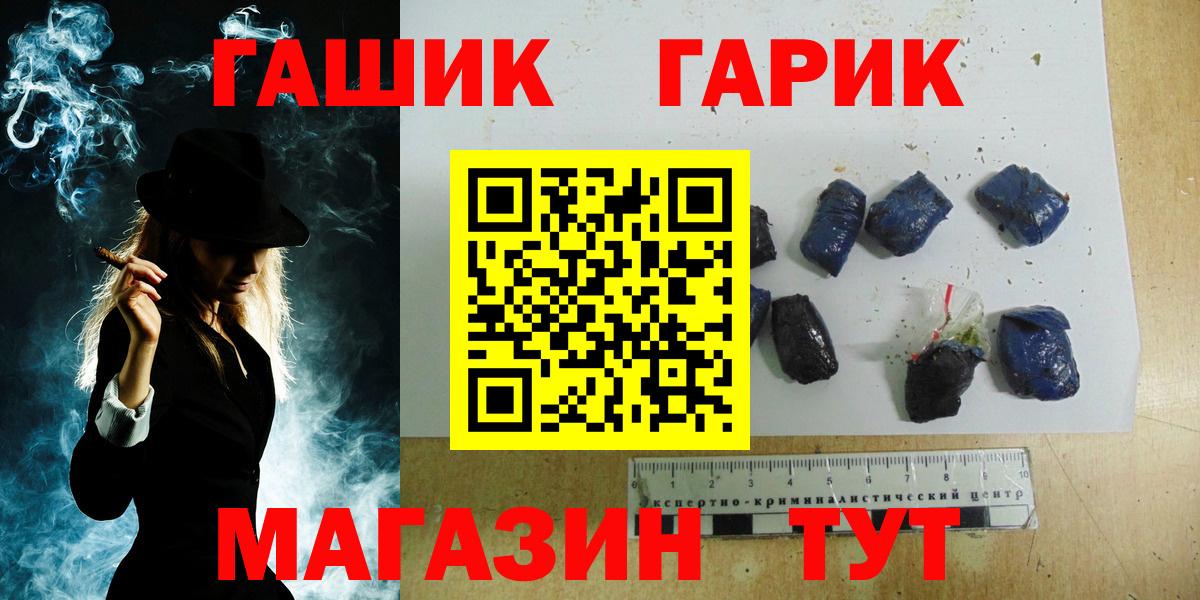 ГАШИШ  Вход с VPN  Кирово-Чепецк  Гашиш AMNESIA HAZE  ГАШИШ ice o lator 