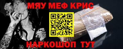 прущая мука Конаково