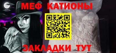 прущая мука Конаково