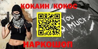 прущая мука Конаково