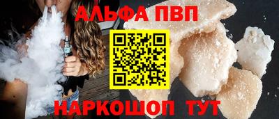 a pvp Комсомольск-на-Амуре