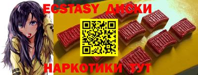 амф Коммунар
