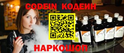 амф Коммунар
