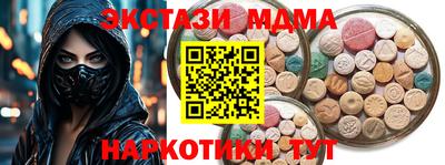 прущая мука Конаково
