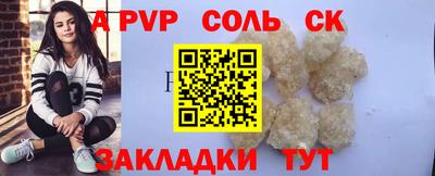 a pvp Комсомольск-на-Амуре