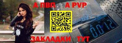 амф Коммунар