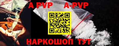 a pvp Комсомольск-на-Амуре