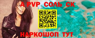 a pvp Комсомольск-на-Амуре