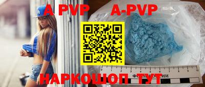 a pvp Комсомольск-на-Амуре