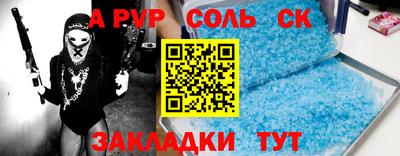 прущая мука Конаково
