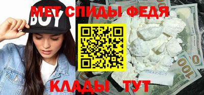 амф Коммунар