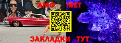 амф Коммунар