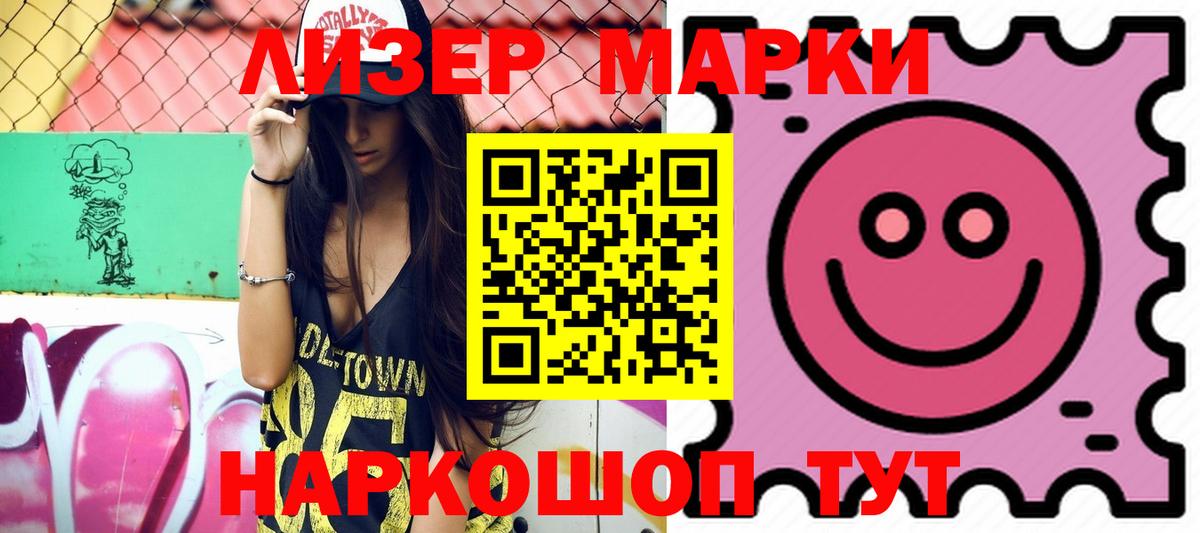 Лсд 25 экстази кислота  МЕГА tor  Кирово-Чепецк  ЛСД экстази кислота  Вход с VPN 