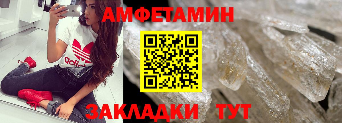Первитин витя Кирово-Чепецк