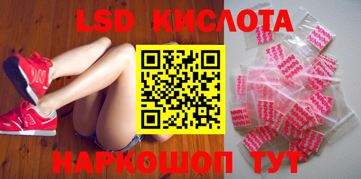 Марки N-bome 1,5мг Кирово-Чепецк