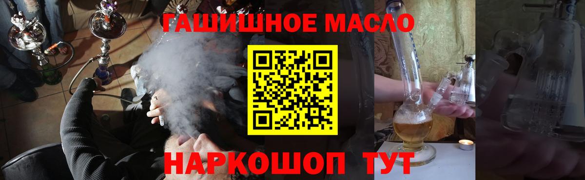 Кирово-Чепецк  ТГК THC oil  купить закладку  Вход с VPN  ТГК вейп с тгк 