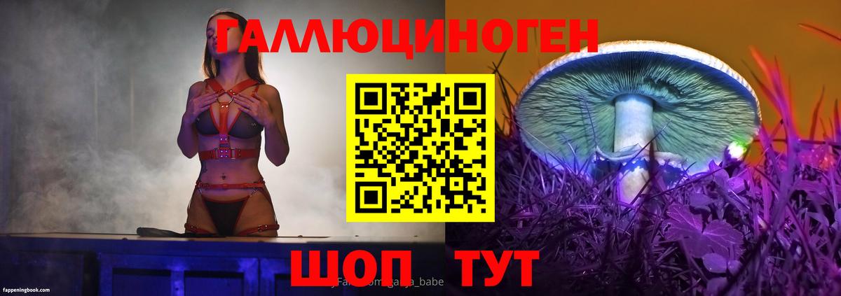 Псилоцибиновые грибы MAGIC MUSHROOMS Кирово-Чепецк