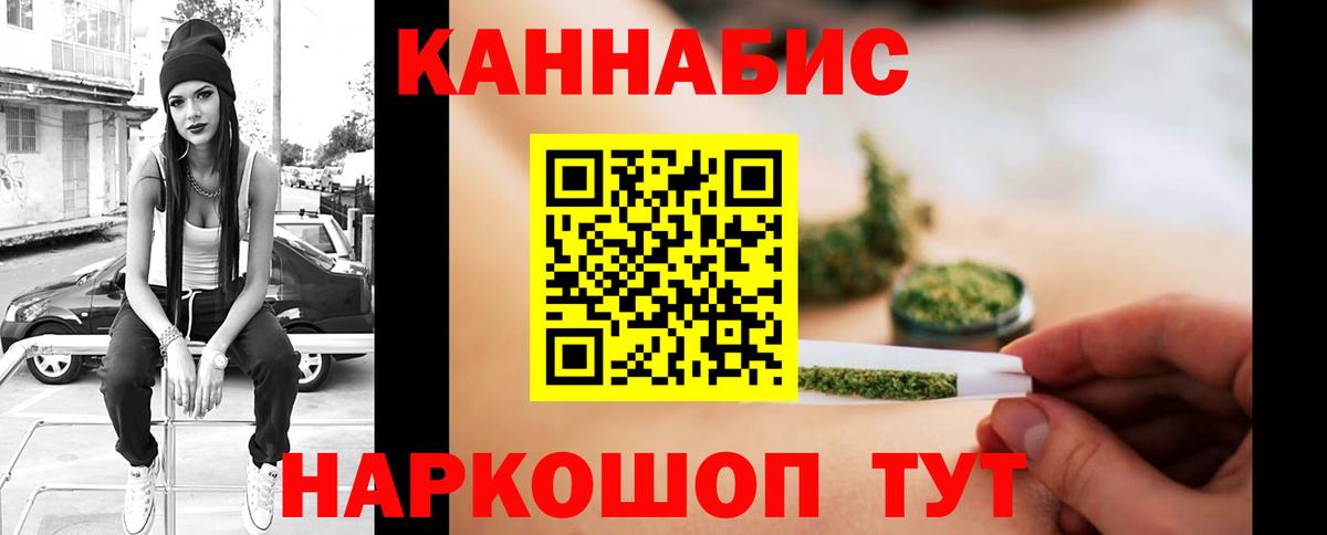 МАРИХУАНА MAZAR  Канабис план  Марихуана MAZAR  Кирово-Чепецк  Вход с VPN 